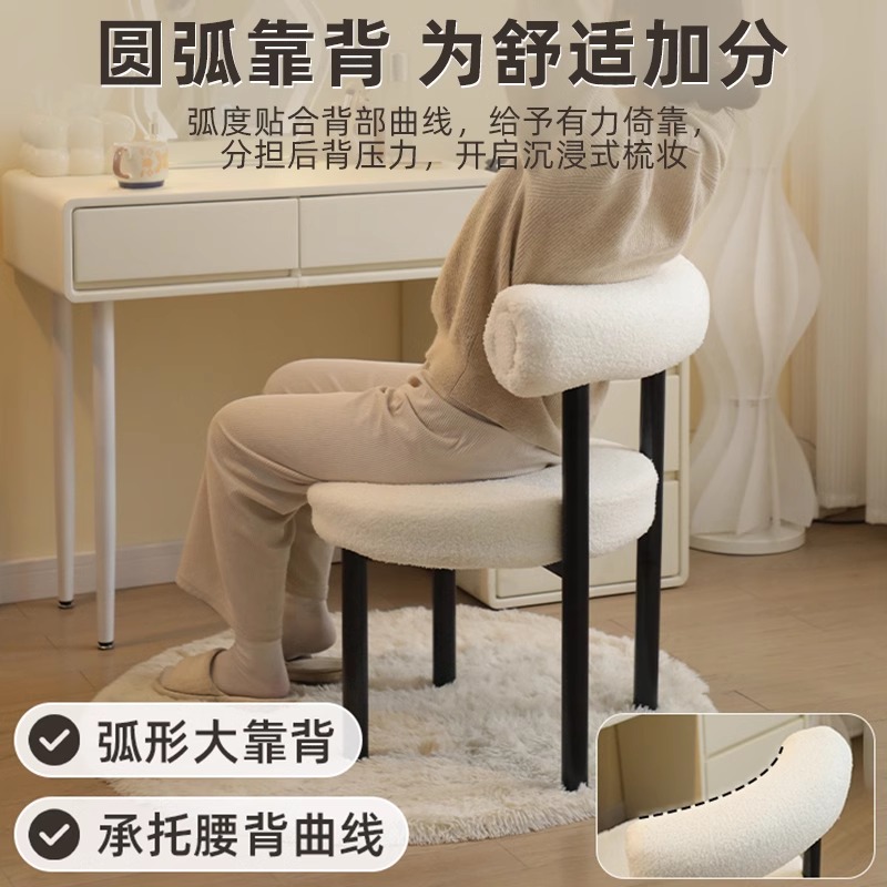 轻奢梳妆凳，北欧卧室新宠，小户型必备！✨