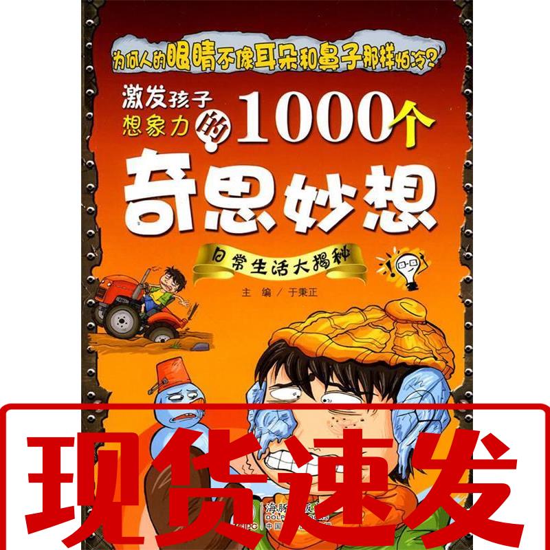 英菲尼迪：优点与缺点大揭秘！
