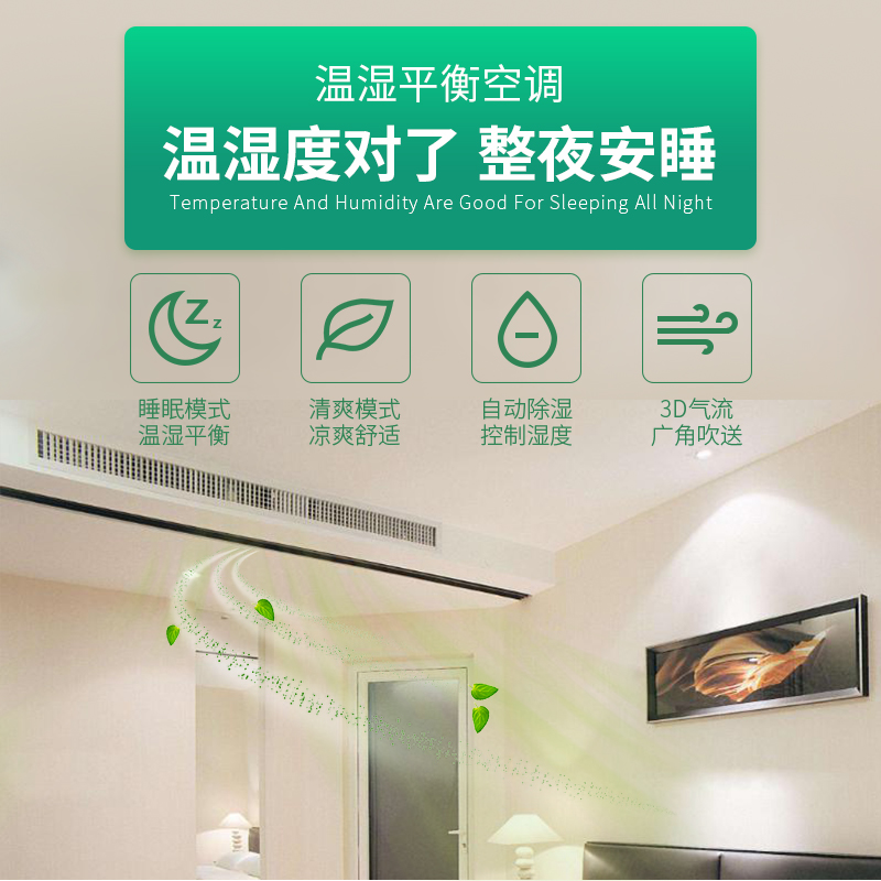 大金中央空调地暖二合一变频天氟地水VRV-U两联供，让家温暖又清凉！❄️☀️