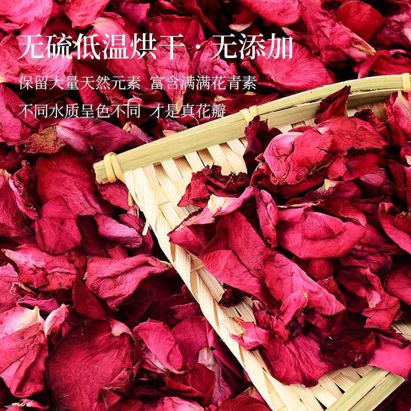 玫瑰花瓣泡澡泡脚，美白养颜的秘密武器✨