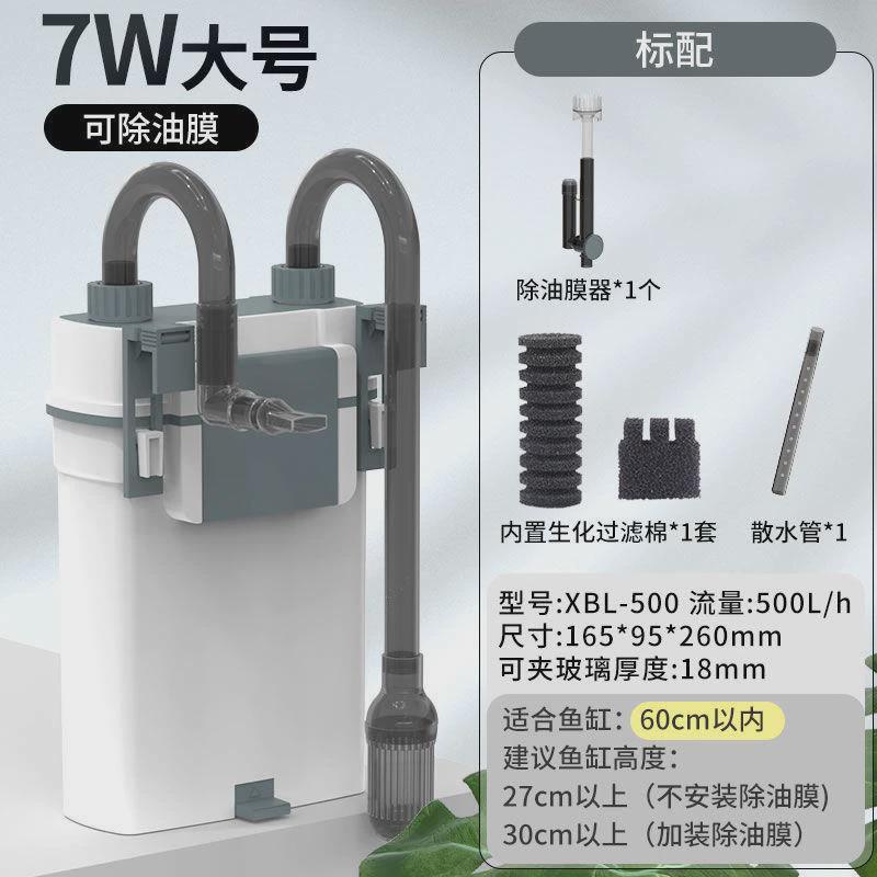背包过滤器鱼缸壁挂桶外置桶小型静音外挂式鱼缸：打造你的迷你水族世界！