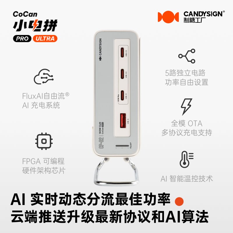 250W氮化镓充电器真香警告！安克Prime桌面充Pro实测太顶了！MacBook党狂喜