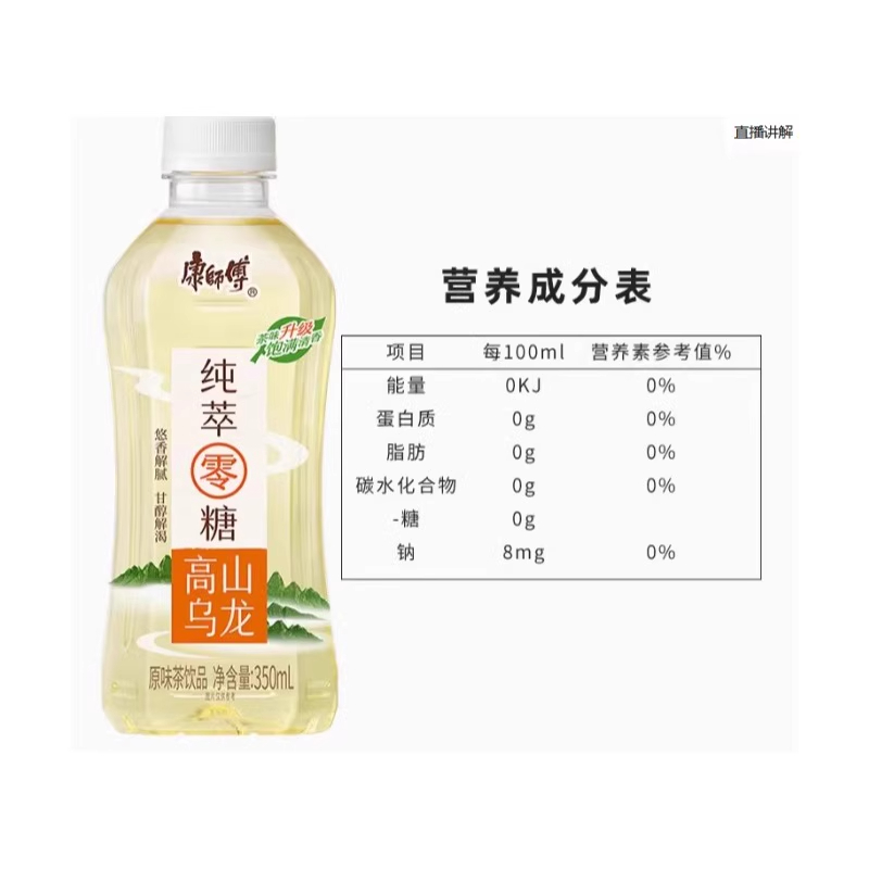 2024茶饮品牌排名大揭秘！这些奶茶店你喝过几个？