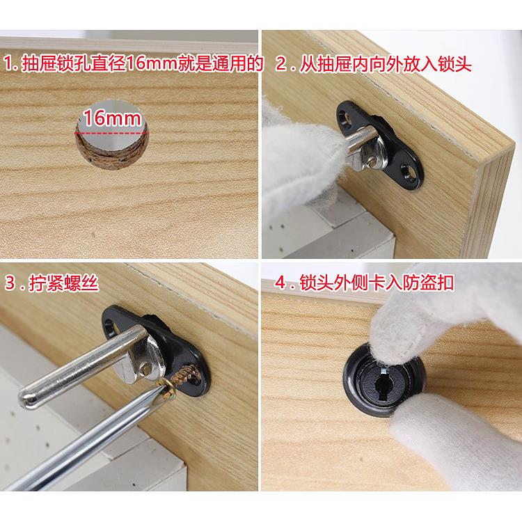 活动柜锁&amp;办公室抽屉锁：解锁办公空间新秩序，五金配件大揭秘！