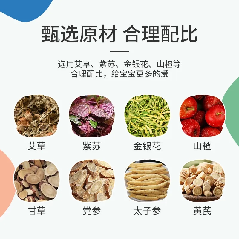 宝宝泡澡神器！新生儿艾草药包真香预警！宝妈必看