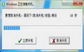 定时任务1.0.2