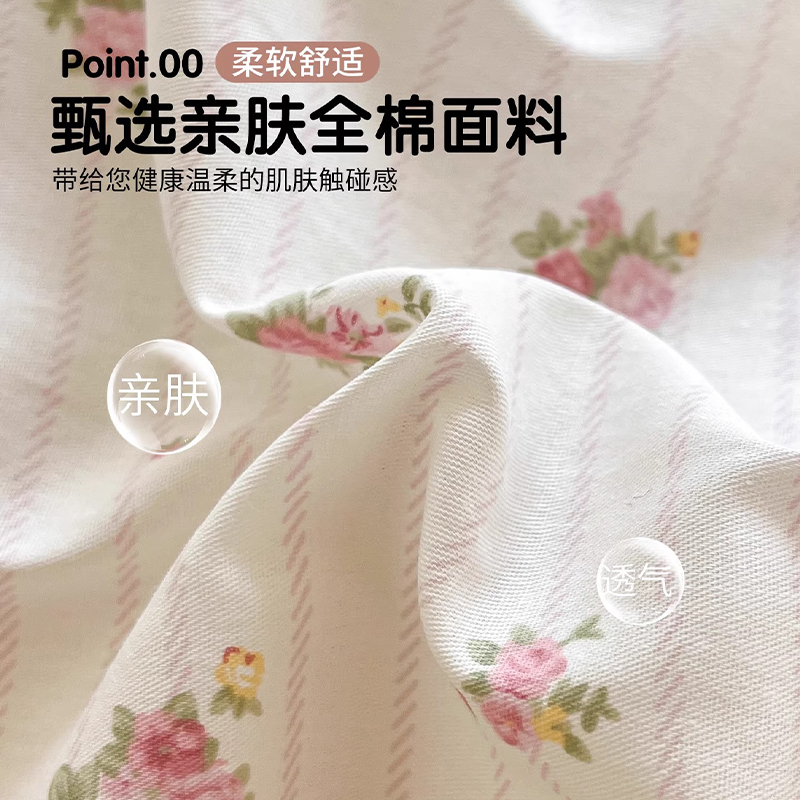 无印良品2025新款卡通床品：学生宿舍必备神器，让你的睡眠也变成艺术