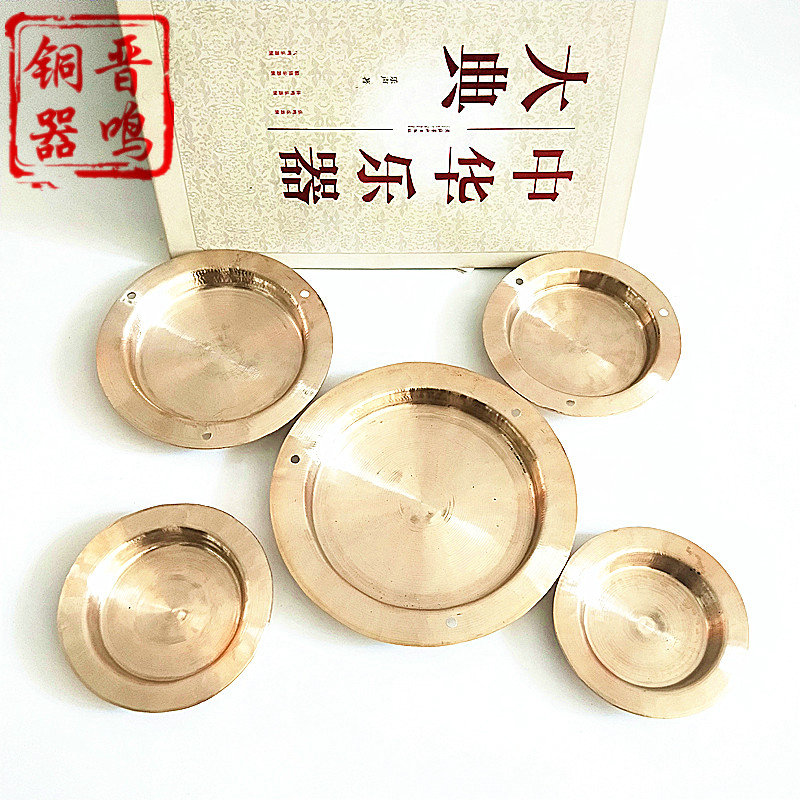 专业定调十音云锣带架子G调多音铛子乐队专用手工定音小锣铛锣子：音乐人的必备神器