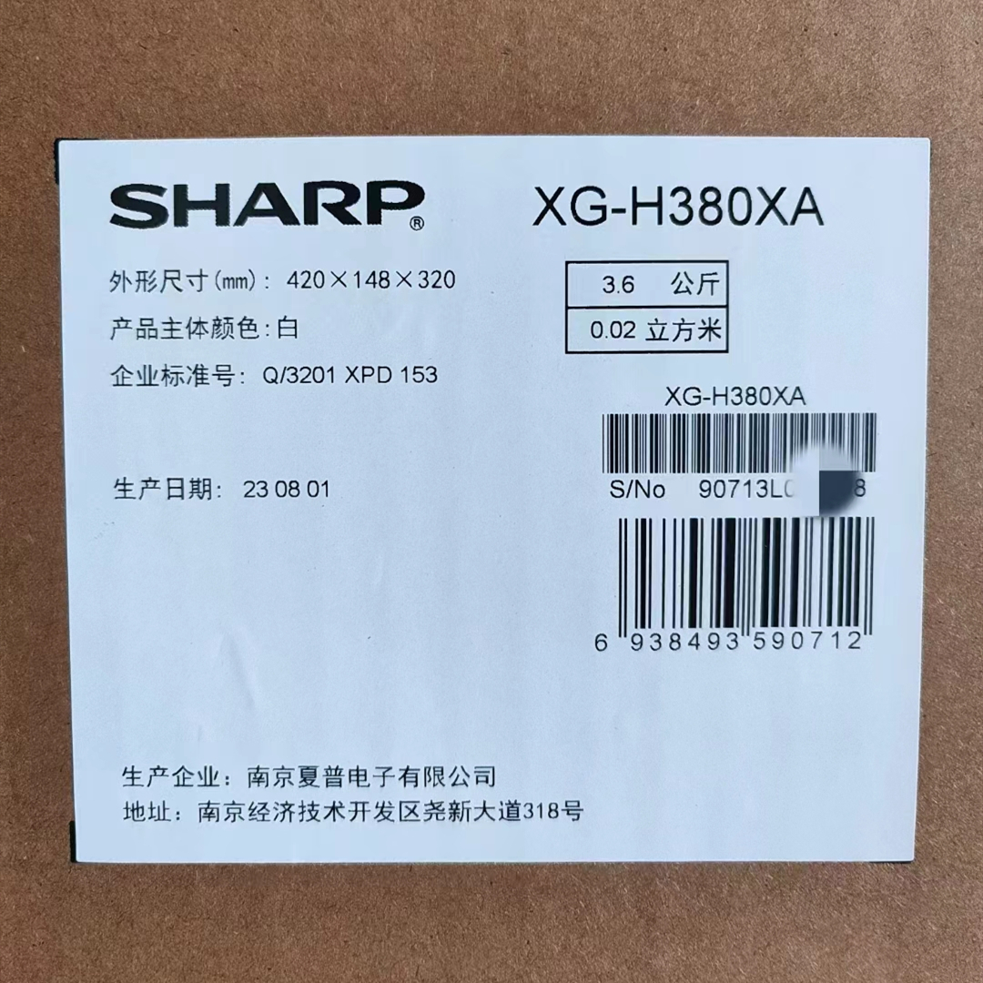 夏普XG-H450ZA/H380XAER50XA/ER360UA ER40LXA ER30LXA：商务会议新标配，4800流明点亮你的专业舞台！