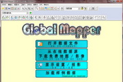 Global Mapper64-bit16.2