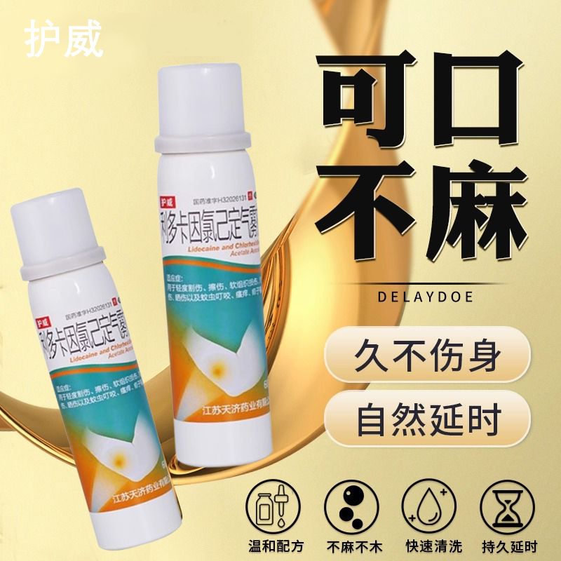 男性避孕套怎么用？手把手教你正确姿势，拯救你的压箱底宝藏！
