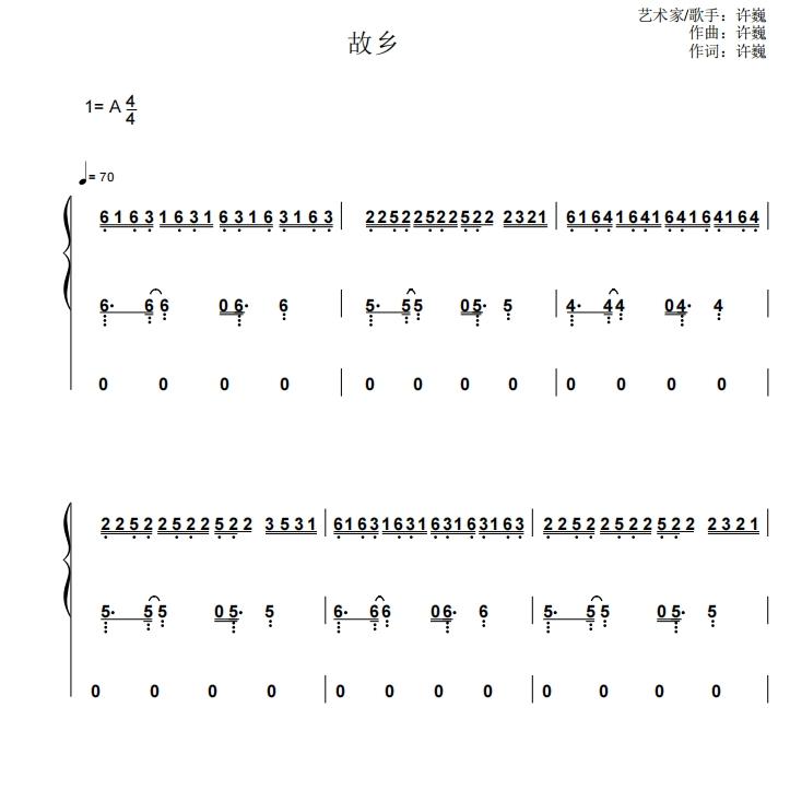 许巍的旅行歌词故乡：听懂这首歌，你可能已经老了！