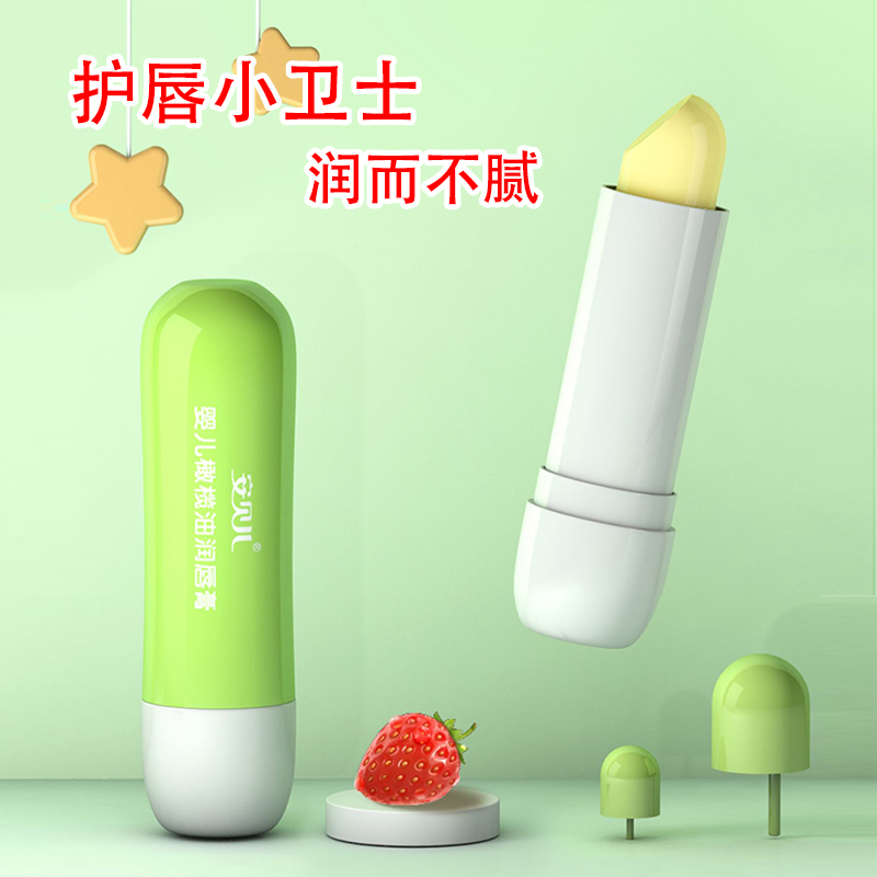 安贝儿婴儿润唇膏：宝宝娇嫩嘴唇的守护神，如何选择最合适的保湿神器？