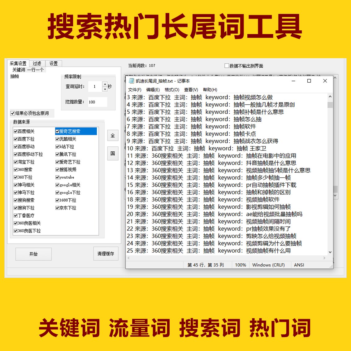 DeppSeek如何使用？揭秘这款数据搜索工具的高效操作方法