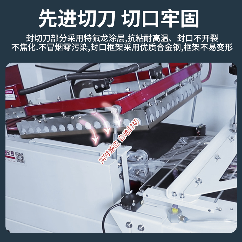 全自动热收缩薄膜L型封切机：书本、餐具、礼盒、挂面外包装塑封膜包装机，如何选择最合适的设备？