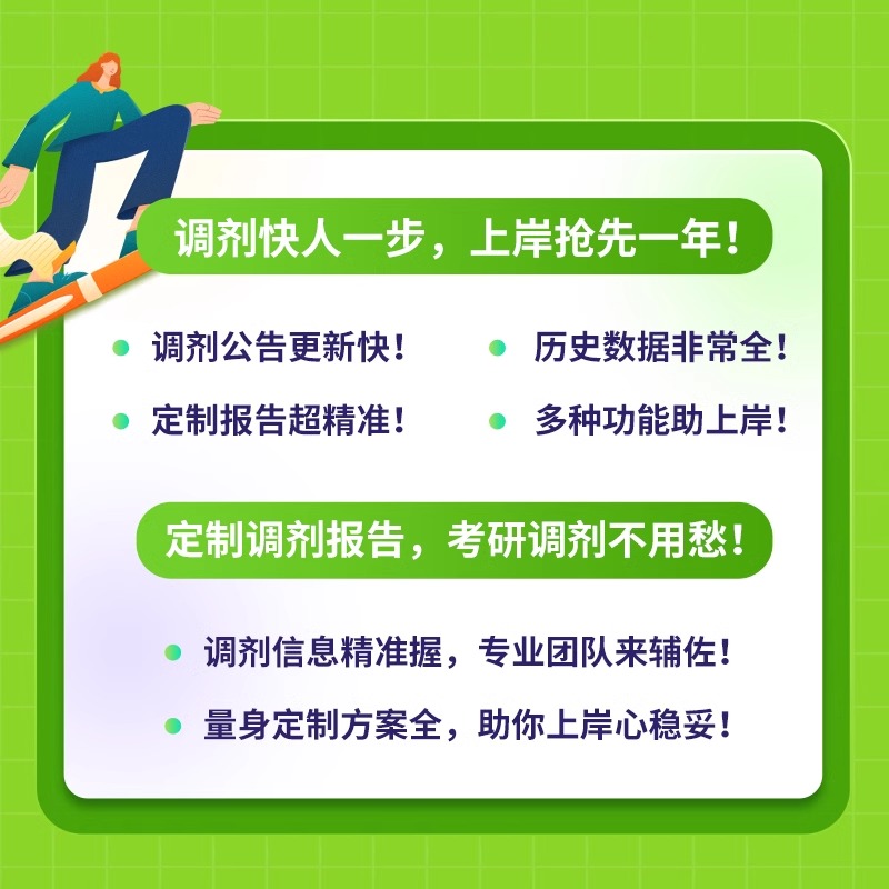 淘宝热卖排名怎么查？揭秘淘宝购物的秘密武器！