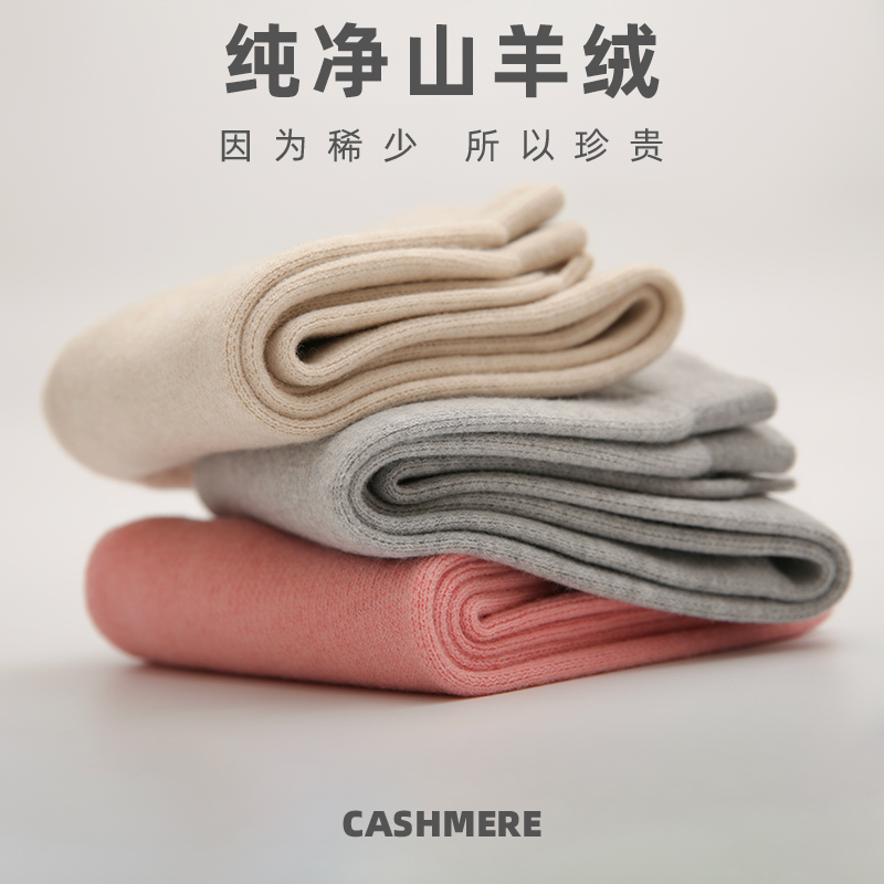 秋冬必备！极地绒抗起球儿童羊毛裤，让宝贝温暖过冬