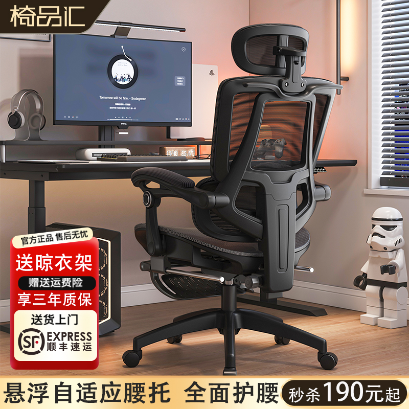 弓形椅：办公室里的新宠，让你坐享舒适！