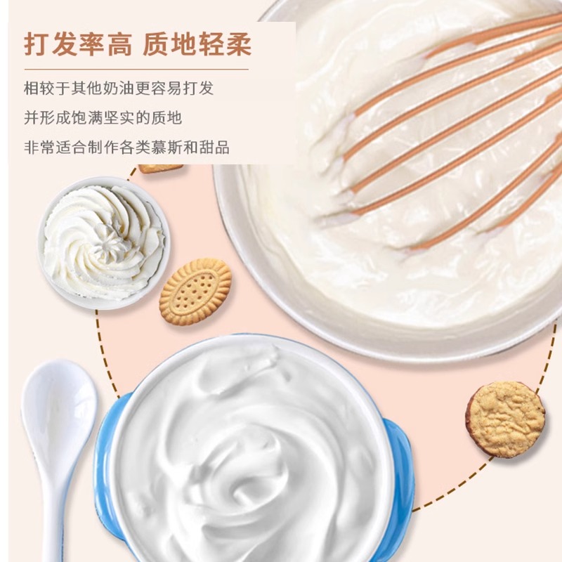 雀巢淡奶油250毫升/盒：烘焙甜点的秘密武器，你还在等什么？