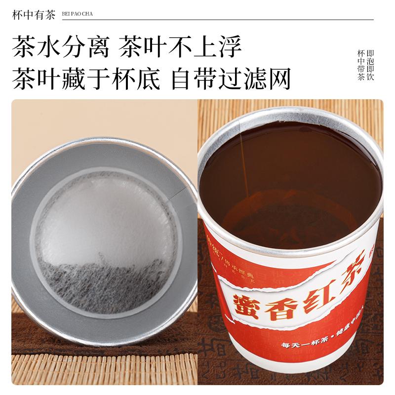 金骏眉茶能存放多久？科学解读，小白必看，绝绝子！