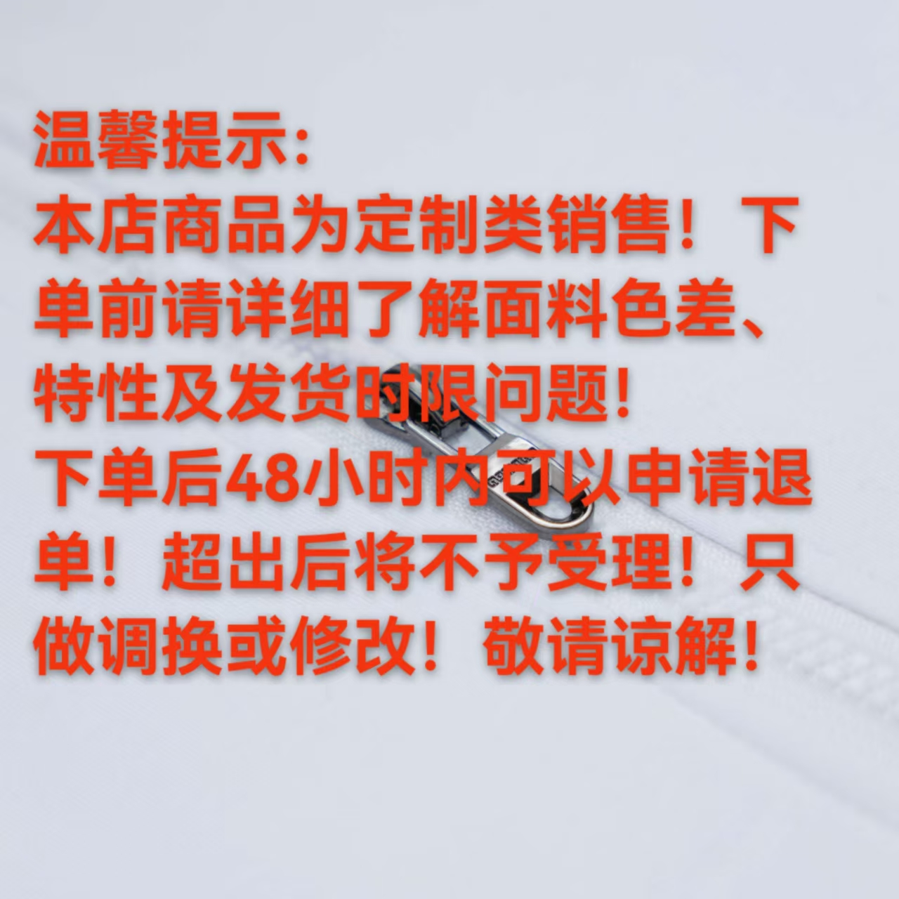 沈阳20中校服定制，纯棉南韩丝套装，舒适开学必备！