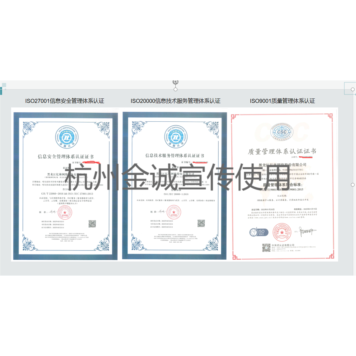 等保评测二三级等保托管：守护企业信息安全的终极方案️