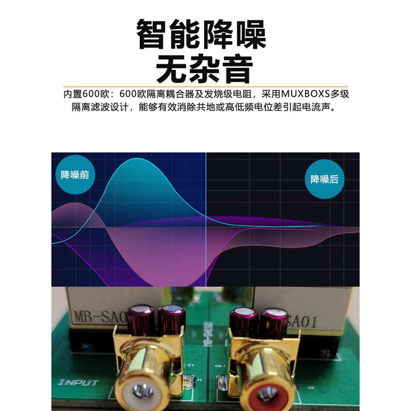 音频隔离器共地噪音滤波器：告别恼人的电流声，享受纯净音质的秘密武器！