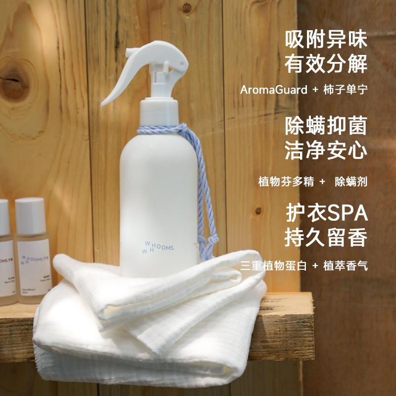 去除老人味喷剂：告别尴尬，留住清新！