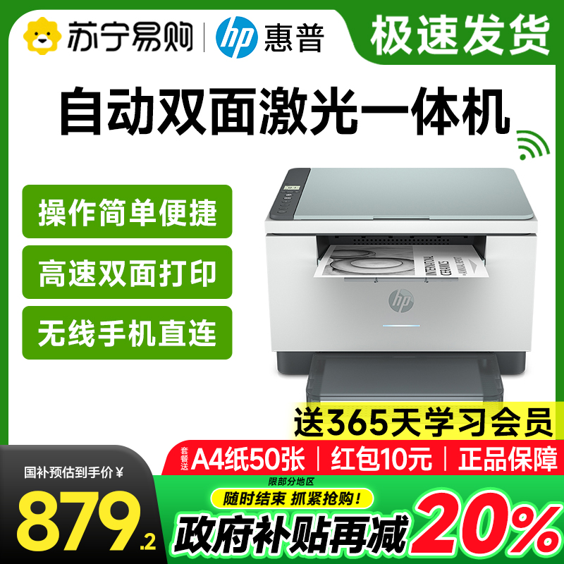 为什么复印机能实现自动双面复印？原理是什么？