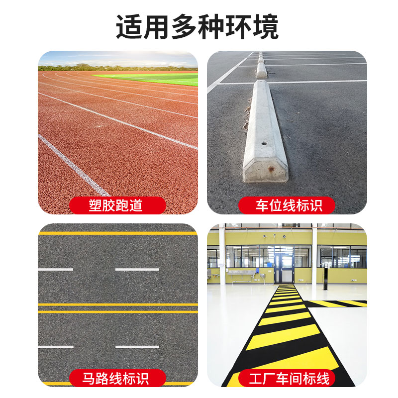 柴油路面划线机冷喷神器，轻松搞定停车位划线难题！