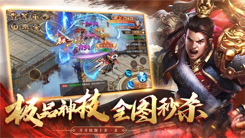1.80火龙打金传奇官网版