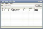 SWF Seeker2013/07.17