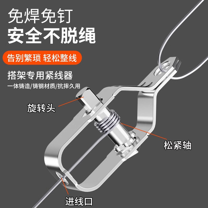 全套葡萄架钢丝紧线器拉紧器大棚全钢镀锌小型铁丝卡扣紧固收紧器：农耕神器，轻松搞定大棚搭建！