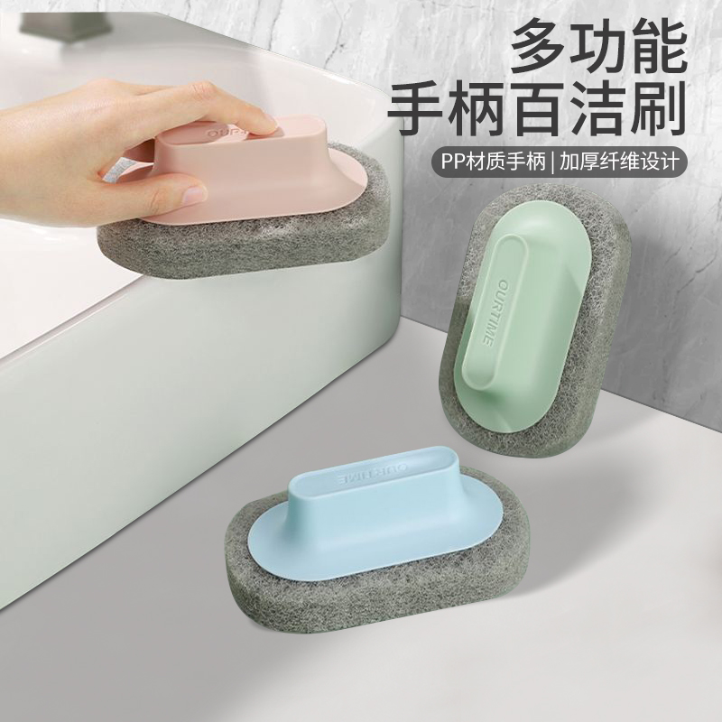 家用瓷砖清洁刷：北欧厨房必备神器，让清洁变成艺术!