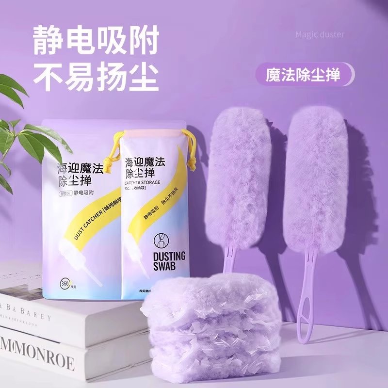 魔法静电除尘掸子：双面鸡毛神器，轻松搞定全屋清洁！✨