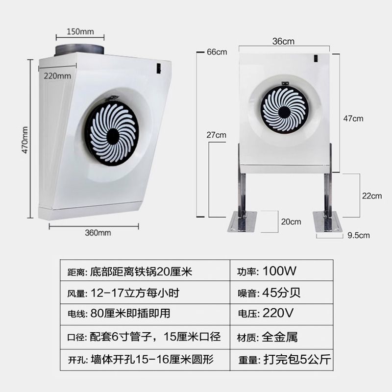 抽油烟机简易靠窗户上小型吸烟机阳台排烟机，小户型出租房福音！