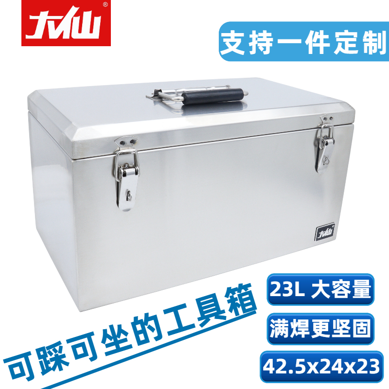 冲子升级高端版3.38MM间距白钢斜斩一套：打造专业级DIY工具箱的秘密武器