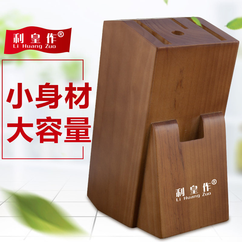 东莞外贸工厂实木刀座：厨房美学与实用性的完美结合！