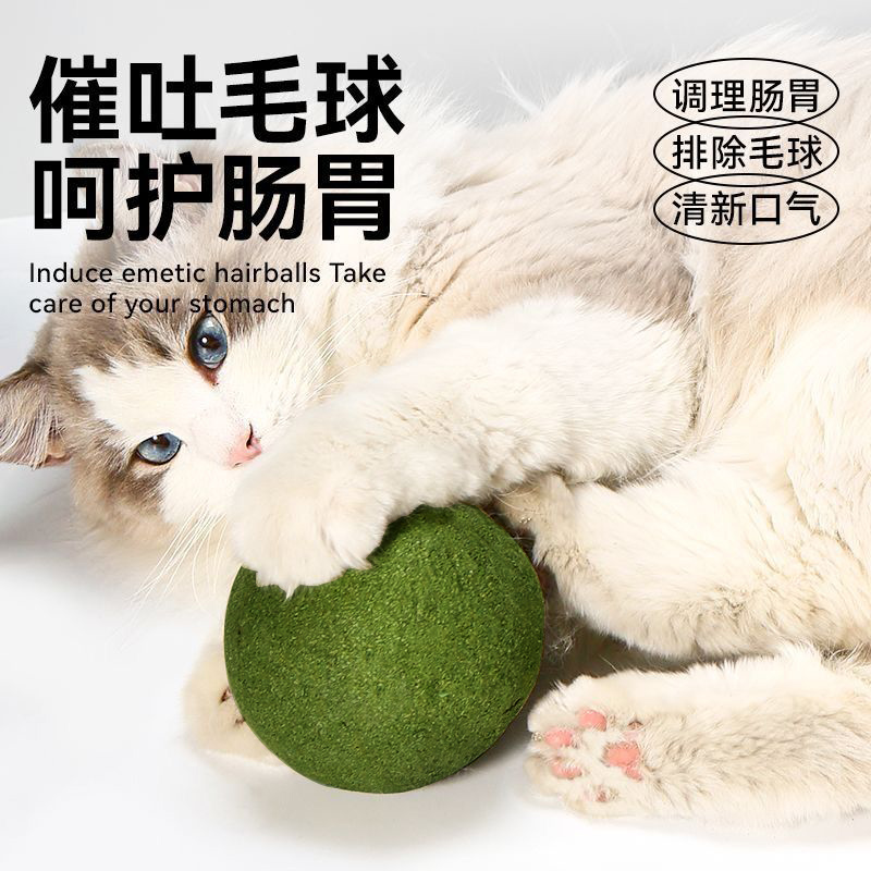 超大10cm猫薄荷球，猫咪自嗨神器，解闷磨牙两不误！