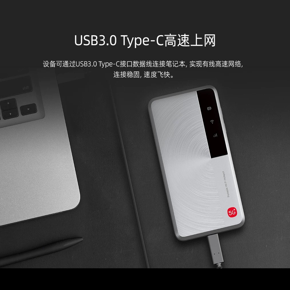 中兴M3流量大师：5G随身WiFi，出行必备神器！
