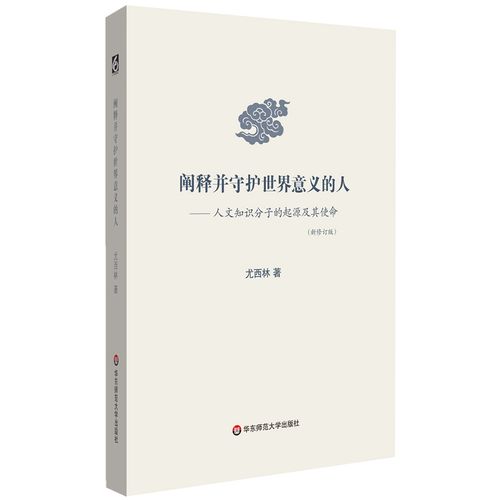 中国无名逝者数据库,让生命之花在互联网上绽放