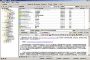 瞬速网络广告大师8.2.1