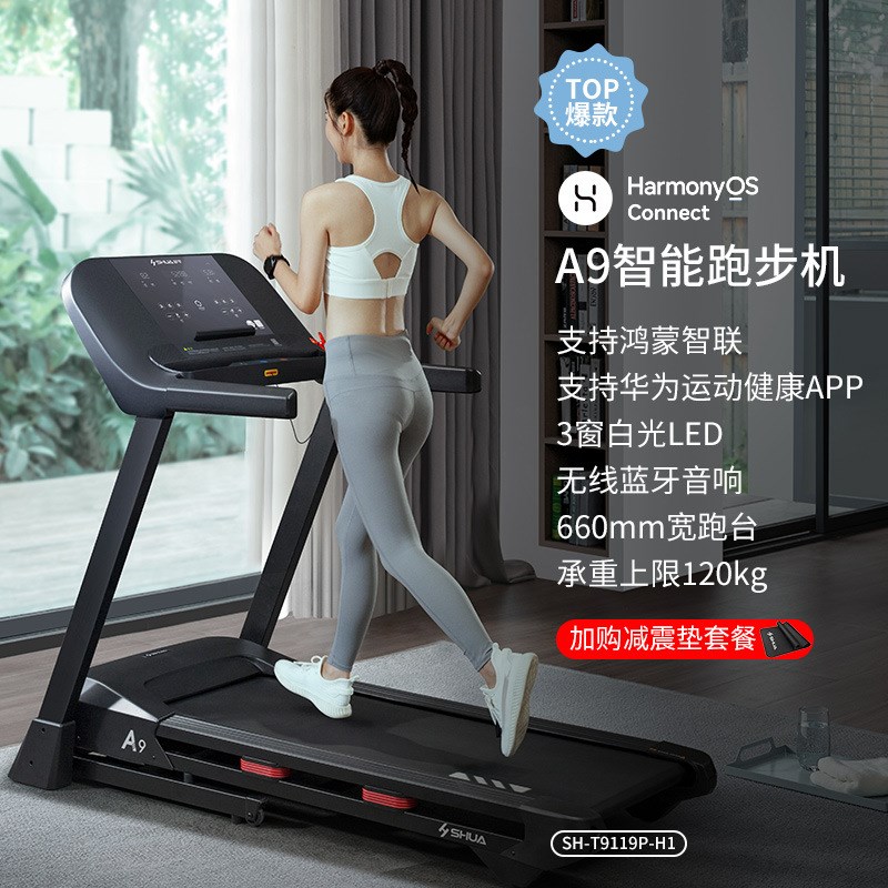 锐步跑步机 vs 舒华跑步机：到底谁才是你的最佳选择？