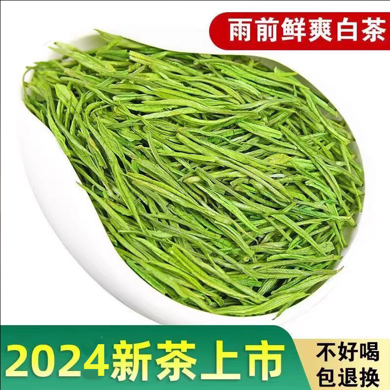 青茶和白茶有什么区别？
