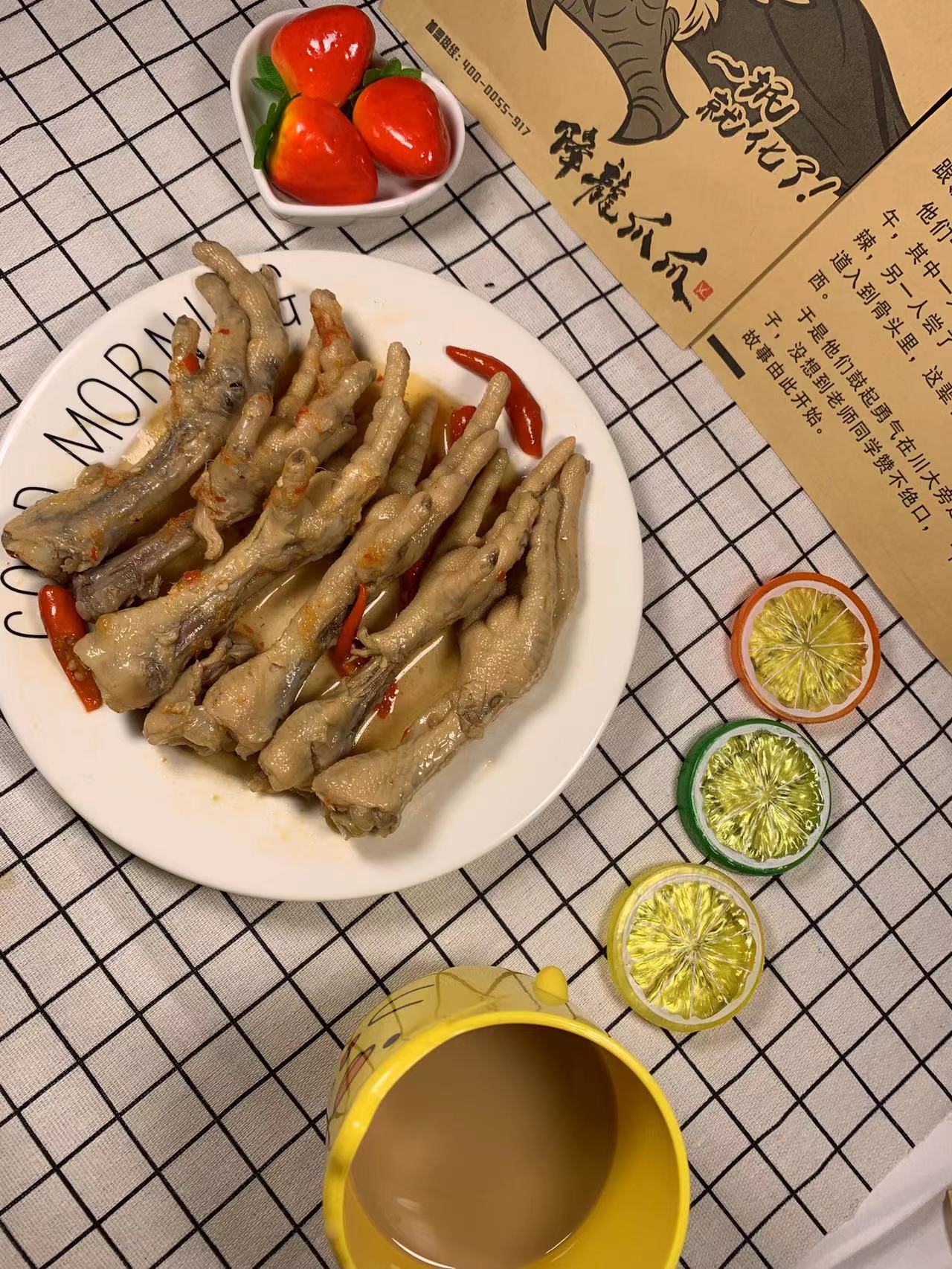 重庆解放碑八一好吃街降龙爪爪：冬阴功五香味的美食诱惑！️