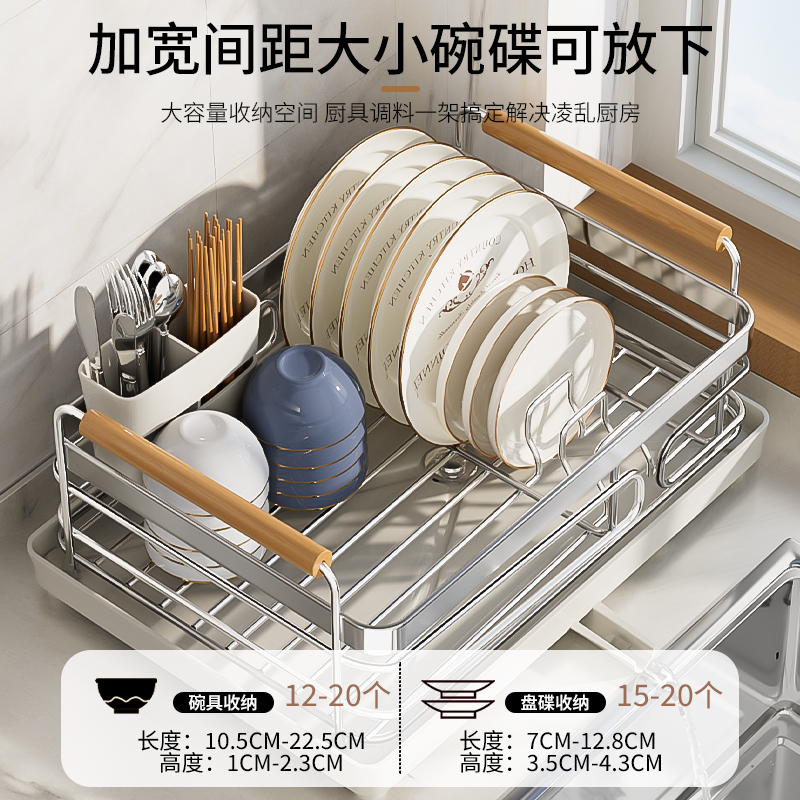 304不锈钢厨房水槽置物架：厨房收纳神器，告别杂乱无章！✨