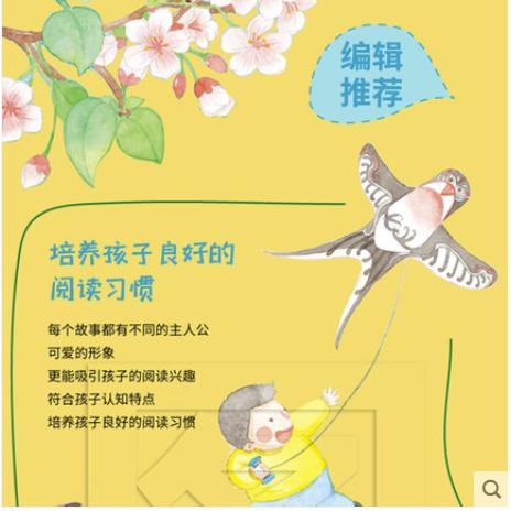 《谭松韵&amp;任嘉伦：新剧来袭，CP粉们的春天来了吗？》