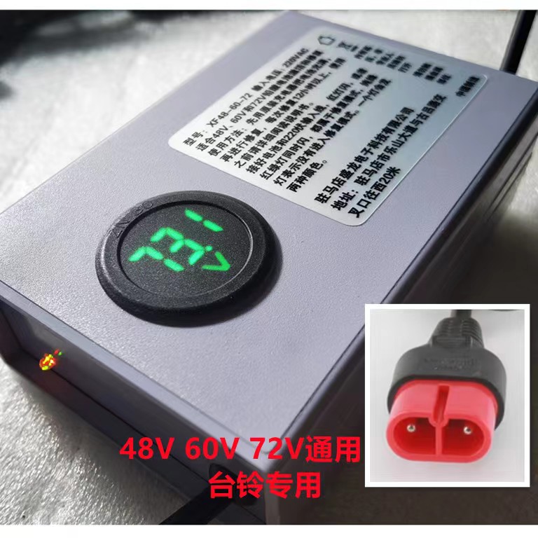 智能脉冲电动车电池修复仪：48V/60V通用，铅酸电池除硫仪，电瓶亏电激活神器！