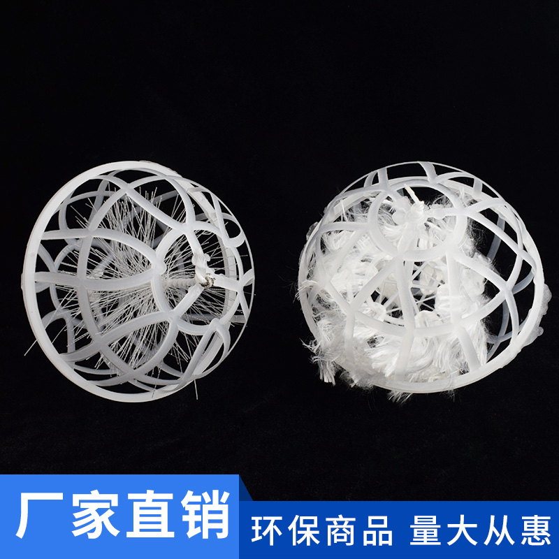 好氧池填料大揭秘！冷却塔+悬浮球+斜管填料=鱼缸过滤神器？这波太香了！