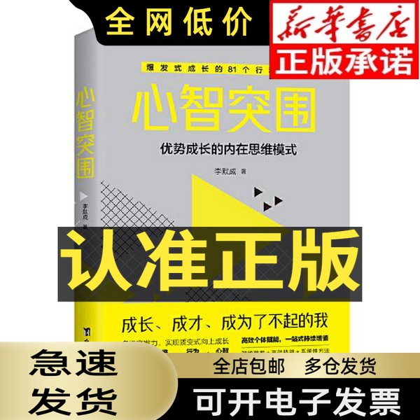 揭秘！小红书种草的隐形逻辑，看图你就懂了！✨